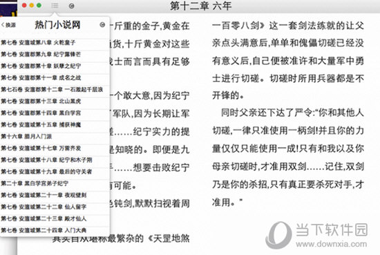 王中王最准一肖100免费公开,机构预测解释落实方法_轻量版8.352