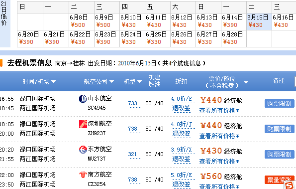 管家婆一票一码100正确张家港,机构预测解释落实方法_游戏版5.575