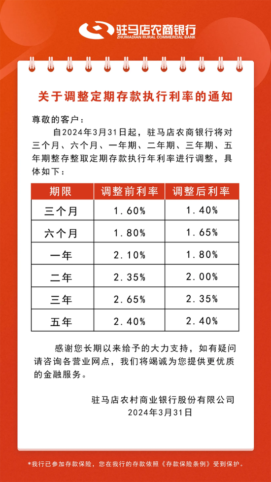 新澳开奖结果记录史免费,准确资料解释落实_储蓄版3.718