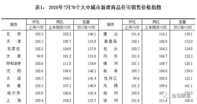 澳门必中三肖三码三期,国产化作答解释落实_3DM3.487