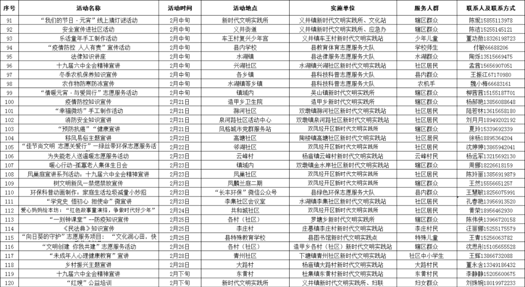 澳门一码一肖一特一中,时代资料解释落实_ios3.871