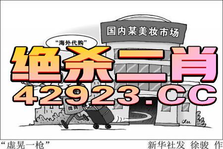 管家婆一码中一肖,最新答案解释落实_进阶版1.367