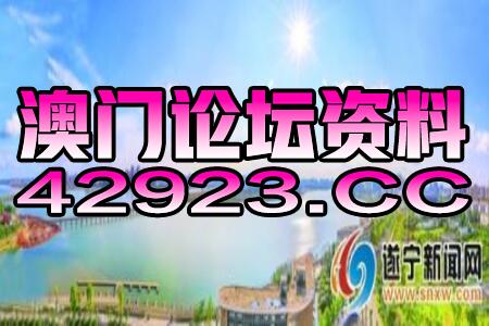 新澳门免费大全资料、2024澳门管家婆资,广泛的解释落实支持计划_完整版8.025