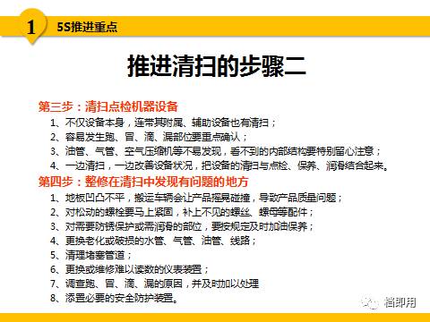 2o24澳门正版精准资料,确保成语解释落实的问题_优选版0.692