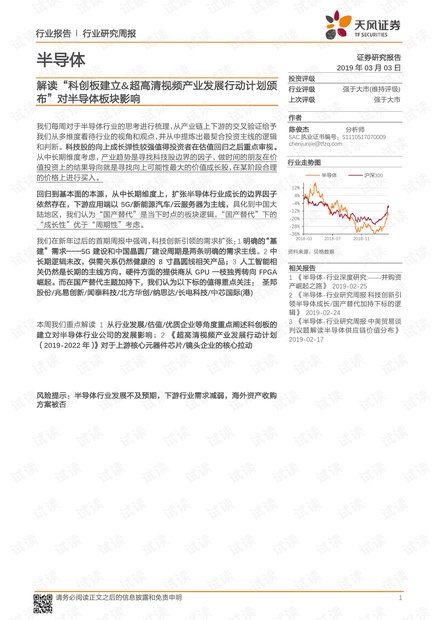 2024新澳资料大全免费下载,最新答案解释落实_开发版1.551