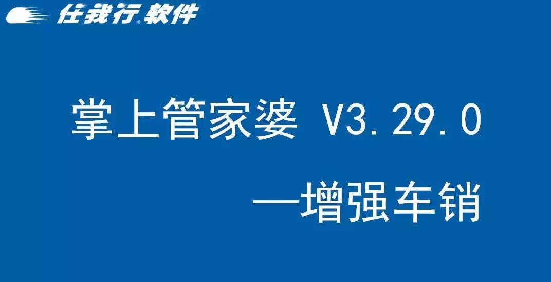 管家婆白小姐四肖开奖时间,科技成语分析落实_尊享版1.749