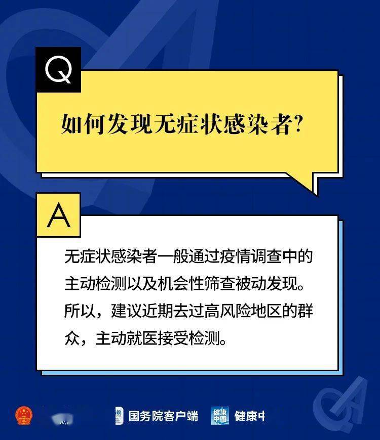 新澳2024最新资料,正确解答落实_探索版4.894