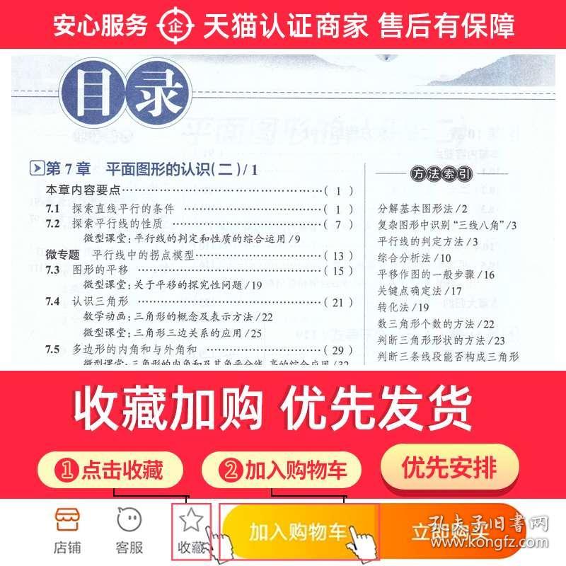 正版资料免费资料大全,时代资料解释落实_入门版6.18