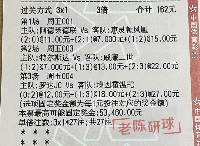 2024澳门特马今晚开奖116期,重要性解释落实方法_AR版9.786