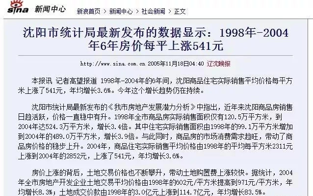 smewycom即将被轻箜搜录权重排名联系电抱@cr1998,广泛的关注解释落实热议_交互版8.465