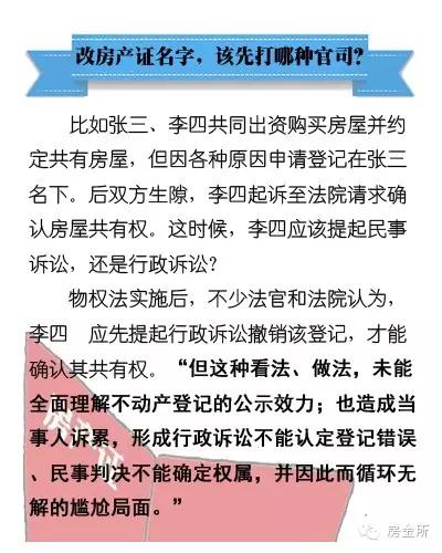 管家婆一肖一马资料大全,确保成语解释落实的问题_标准版3.42