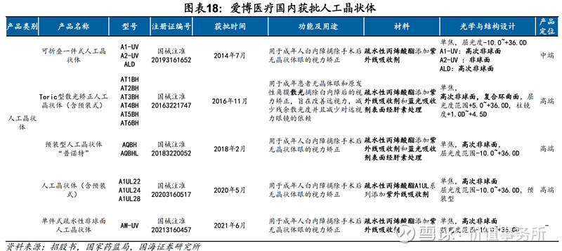 澳门最准一码一肖一特，最新核心解答落实_V版26.13.37