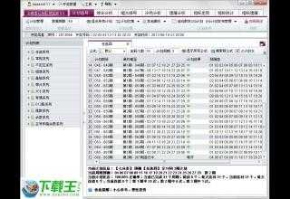 2024天天彩全年免费资料，最新热门解答落实_BT94.21.75