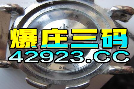 管家婆204年资料一肖配成龙，动态词语解释落实_ios6.11.90