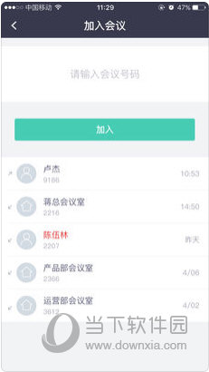 2024年新澳门免费资料大全，决策资料解释落实_app44.96.9