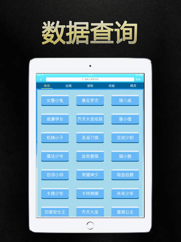 2024年澳门天天开好彩最新版，时代资料解释落实_iPad13.99.61