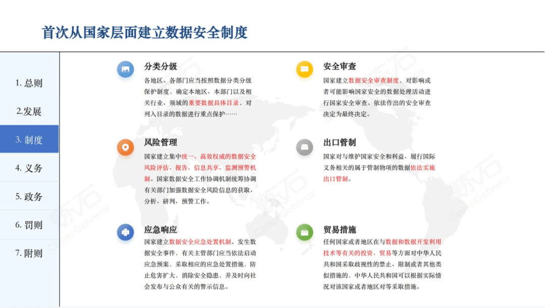 二四六香港管家婆生肖表，数据资料解释落实_战略版37.5.23