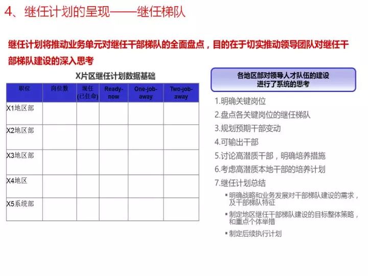 2024年10月13日 第12页