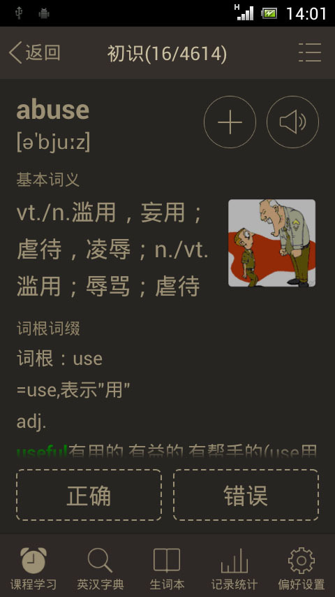 2024澳门天天开好彩大全53期，动态词语解释落实_V版75.22.22