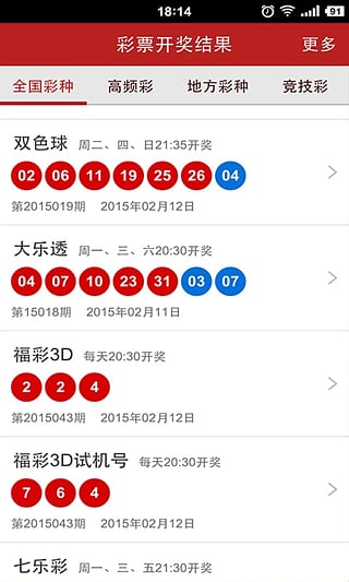 2024新澳门正版免费资料车，全面解答解释落实_app11.17.34