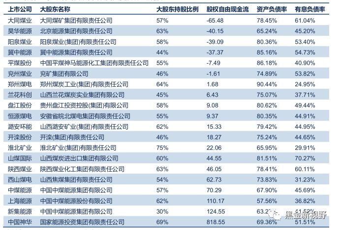 新澳2024今晚开奖资料，最新核心解答落实_iShop91.70.31