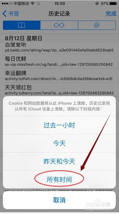 2024新奥历史开奖记录，全面解答解释落实_iPhone71.32.93