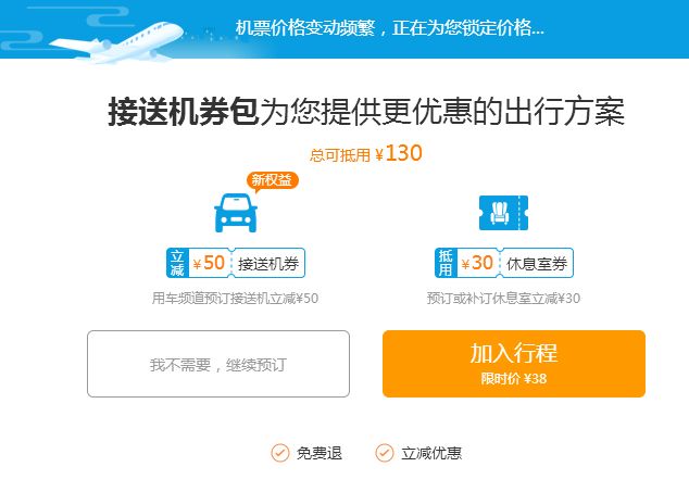 管家婆一票一码100正确张家港，最新答案解释落实_iPhone46.6.75