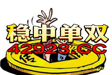 老奇人高手论坛资料老奇人三，效率资料解释落实_iShop96.9.35