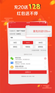 2024年澳门管家婆三肖100%，最新热门解答落实_app16.75.90