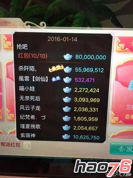 7777788888王中王开奖十记录网，最佳精选解释落实_战略版43.8.31