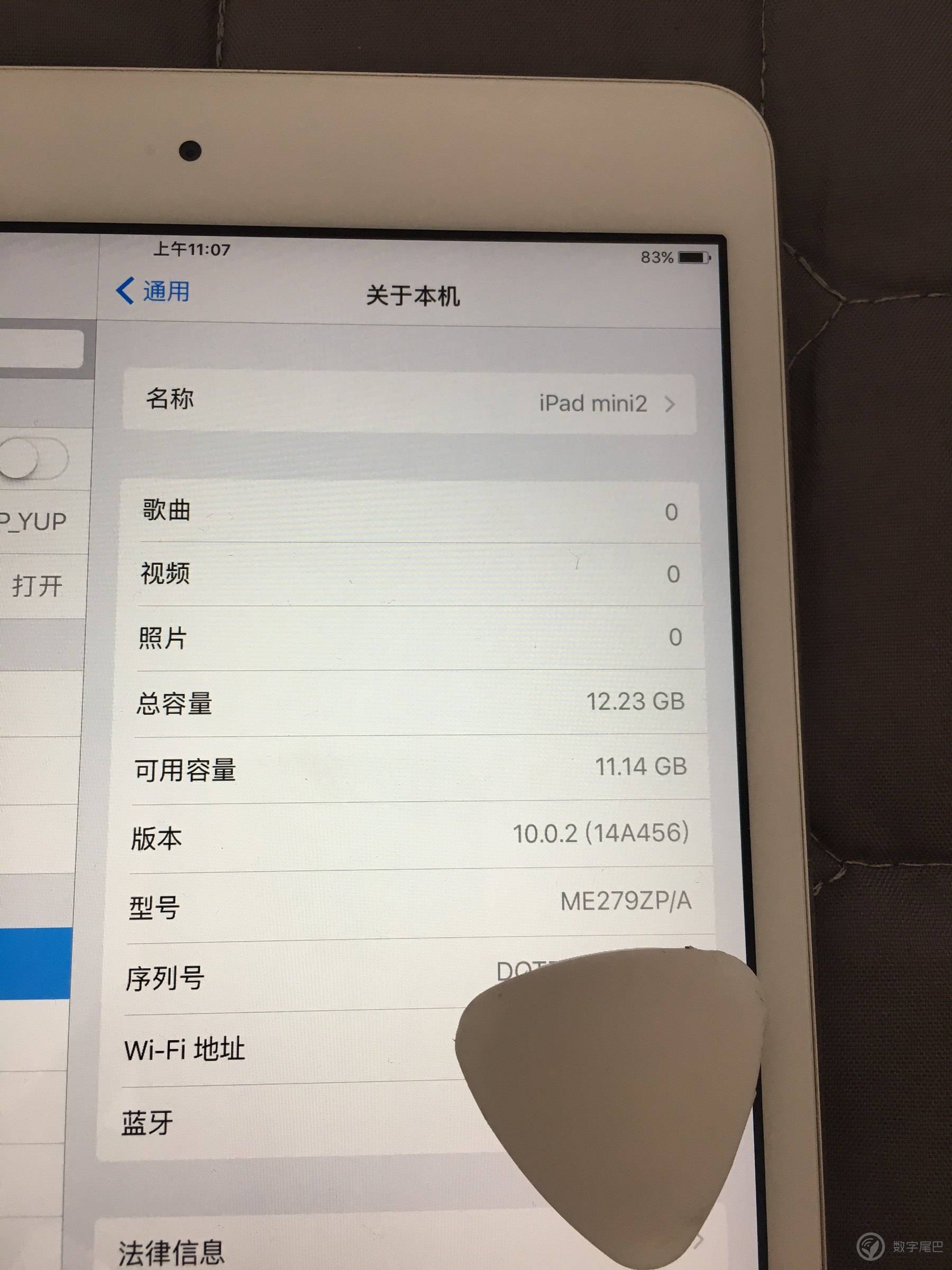 新澳精准资料免费提供，最新正品解答落实_iPad71.79.85