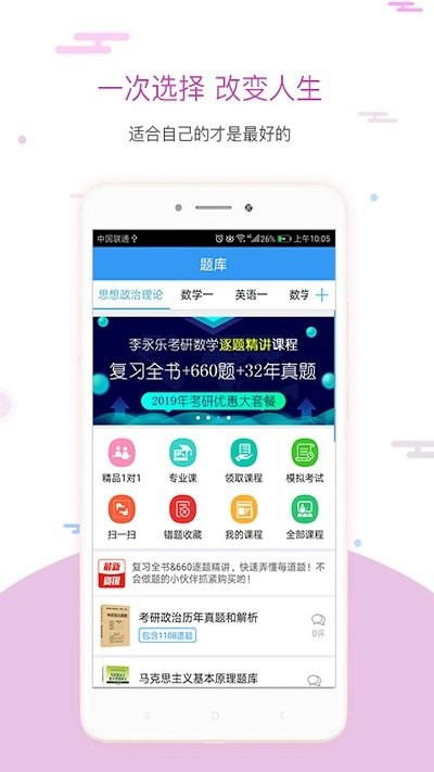 管家婆一码一肖100准，准确资料解释落实_app37.15.48