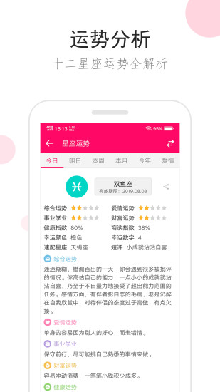 十二生肖赚钱的软件app，决策资料解释落实_网页版26.24.82