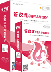 管家婆一肖一马资料大全，决策资料解释落实_The29.84.9