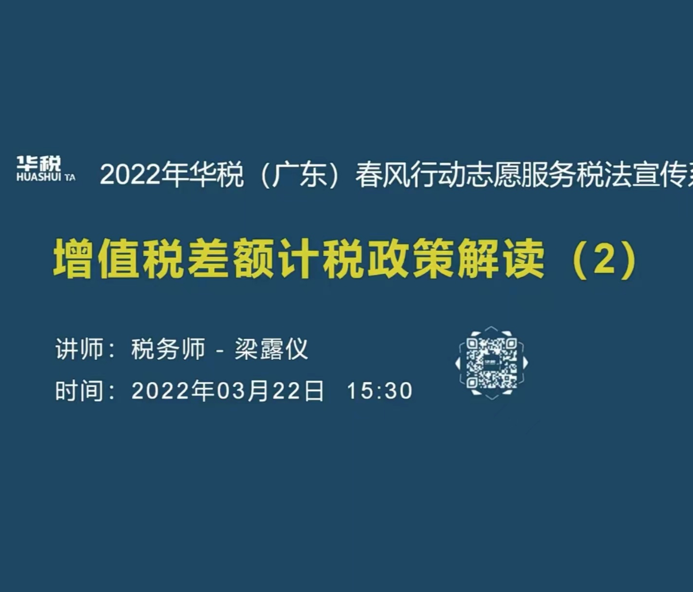 正版资料免费资料大全十点半，绝对经典解释落实_V版67.39.61