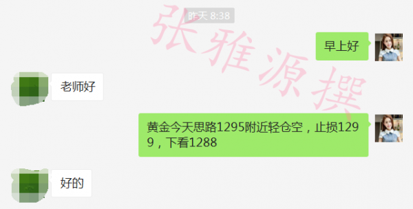 7777788888精准管家婆，绝对经典解释落实_战略版80.7.5