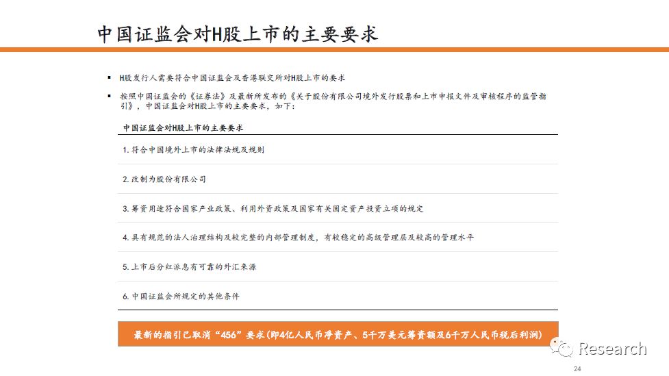 香港新澳精准资料免费提供，准确资料解释落实_iPad27.2.89