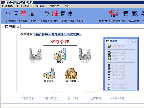 管家婆一票一码100正确张家港，决策资料解释落实_BT5.45.97