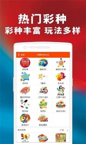 一码一肖100%的资料，效率资料解释落实_ios93.31.40