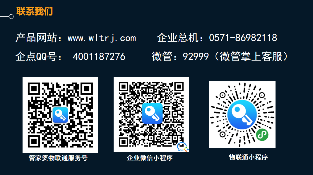 2024年澳门管家婆三肖100%，最佳精选解释落实_V版44.75.83