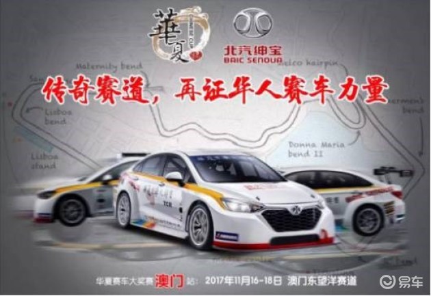 2024新澳门正版免费资料车，时代资料解释落实_网页版7.63.35