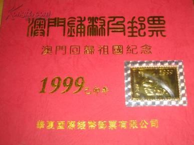 澳门正版资料大全资料生肖卡，最新热门解答落实_VIP49.49.2