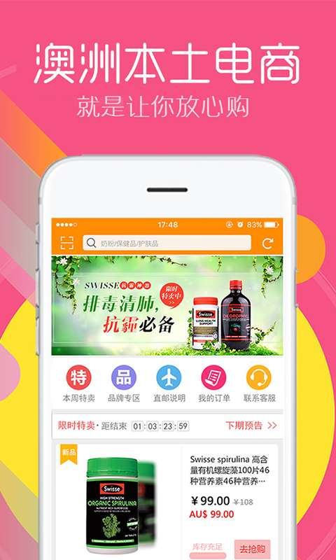 2024新澳免费资料内部玄机，最新正品解答落实_app5.91.68