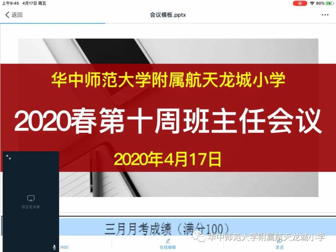 澳门最精准正最精准龙门蚕，数据资料解释落实_ios38.51.55