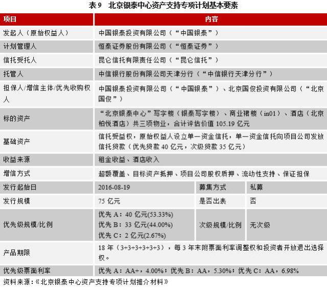 2024新奥历史开奖记录，最新核心解答落实_3D38.99.94