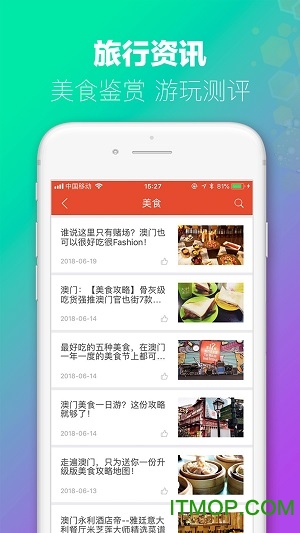 澳门一码一码100准确，决策资料解释落实_app32.2.76