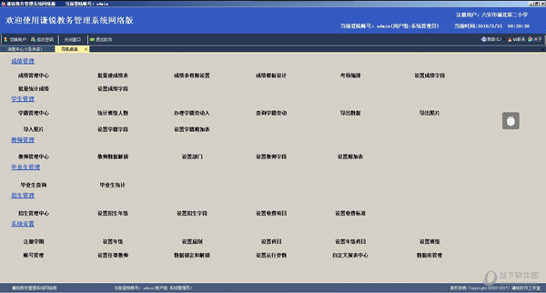 2024新澳资料大全免费下载，效率资料解释落实_ios88.61.65