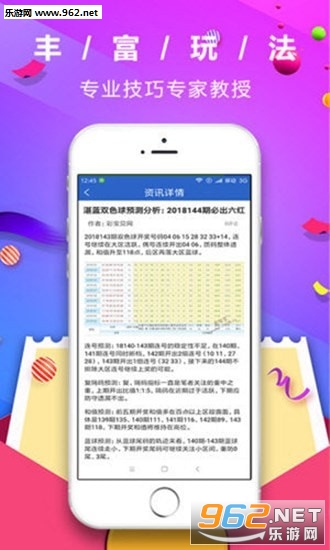 管家婆一码一肖资料大全，最新核心解答落实_iPad13.99.61