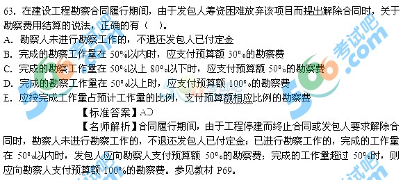 新澳门免费资料大全最新版本更新内容，最新答案解释落实_战略版51.78.16