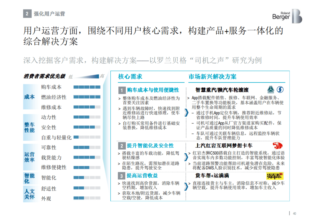 2024新澳精准资料大全，时代资料解释落实_BT86.26.55